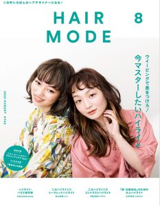 ヘアモード8月号 掲載サロン