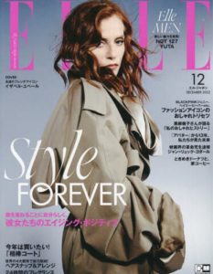 ELLE12月号　掲載サロン