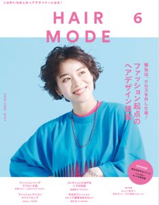 ヘアモード6月号掲載サロン