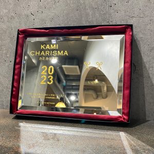 kami charisma 2023 カミカリスマ受賞サロン